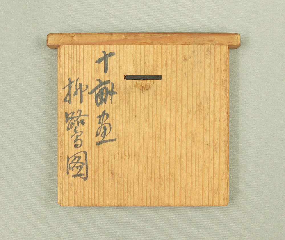 Product image 21