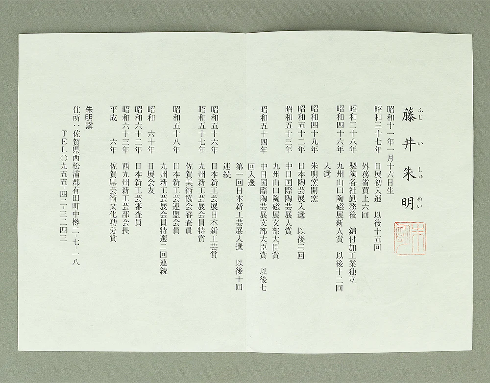 Product image 21