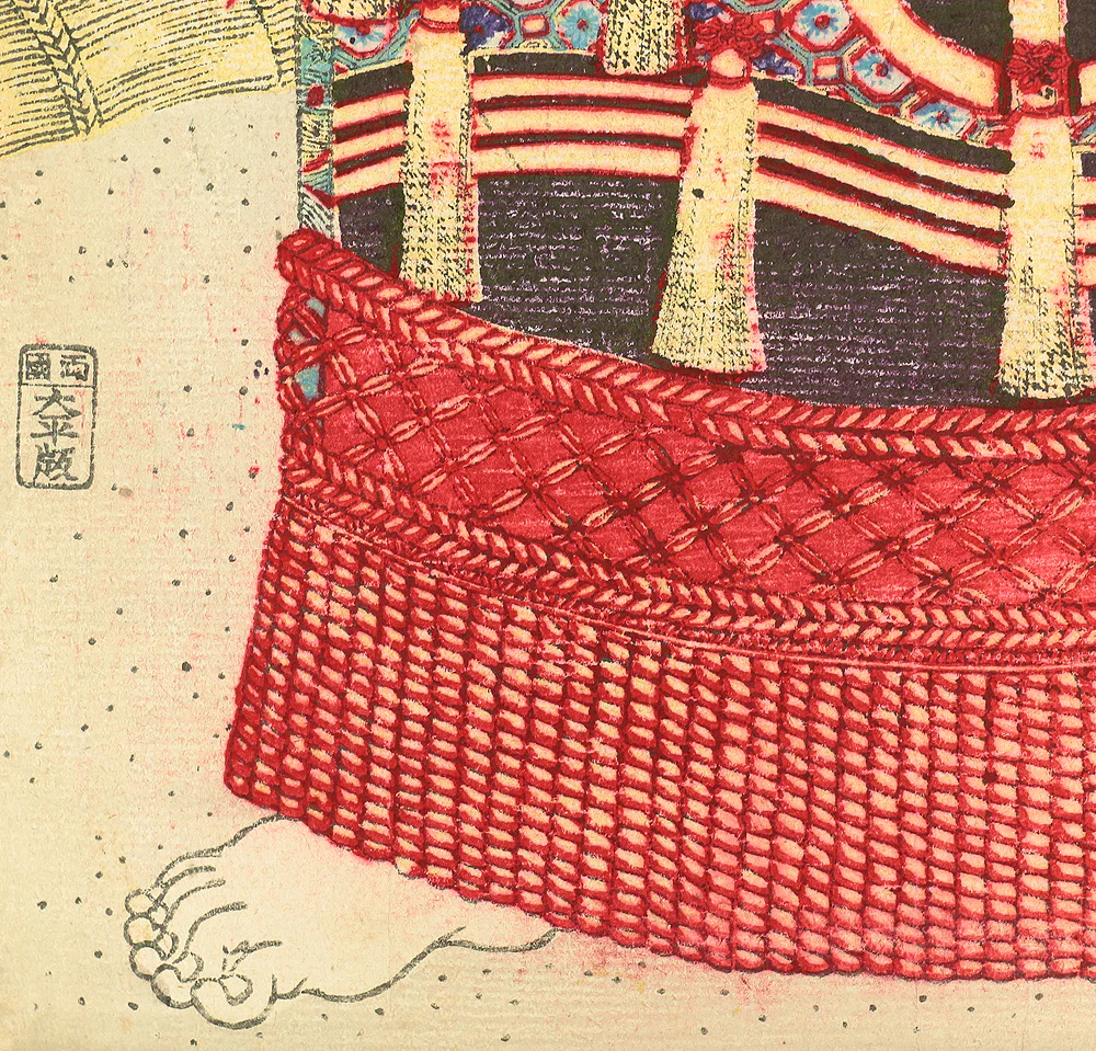 Product image 51