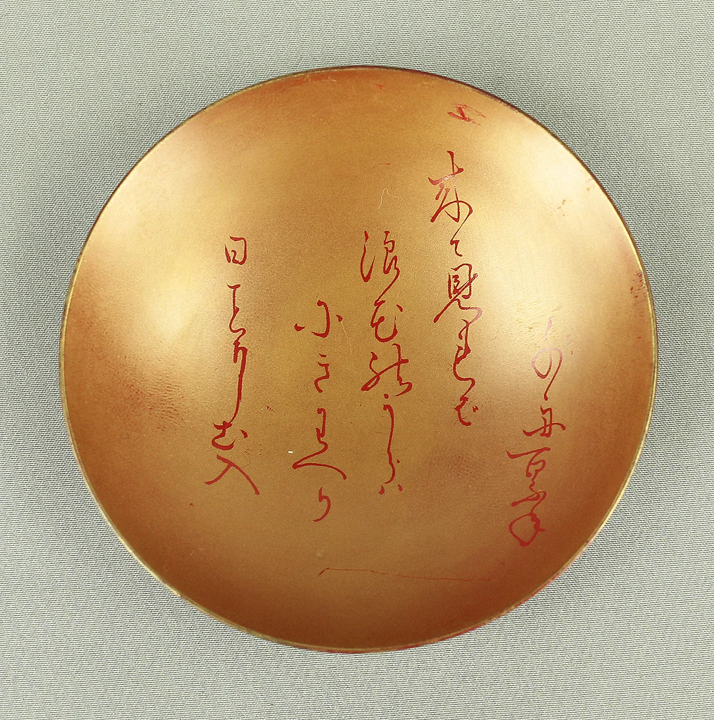 Product image 74