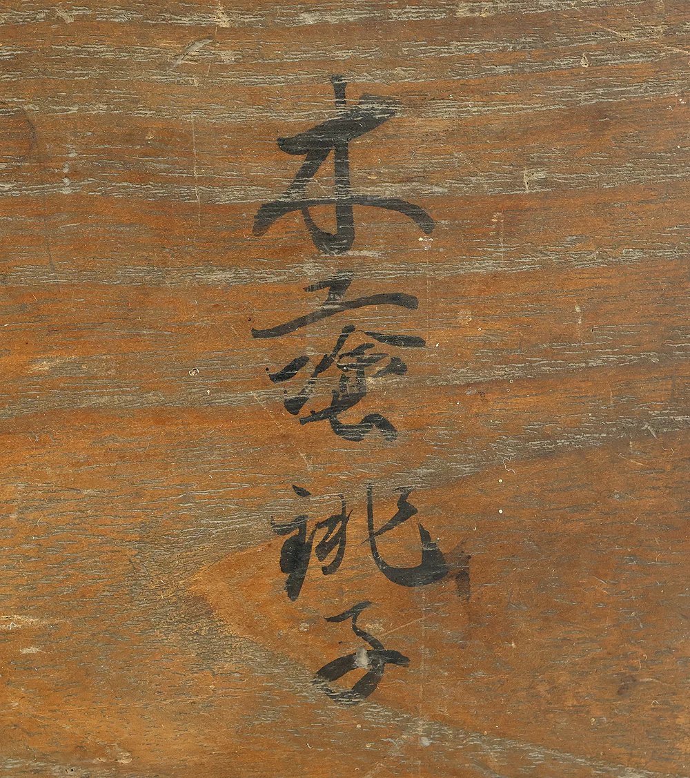 Product image 64