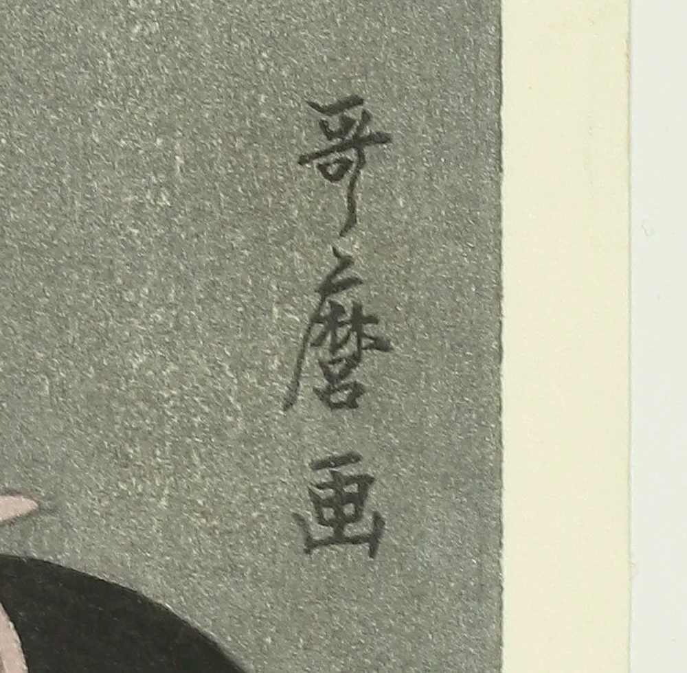 Product image 171
