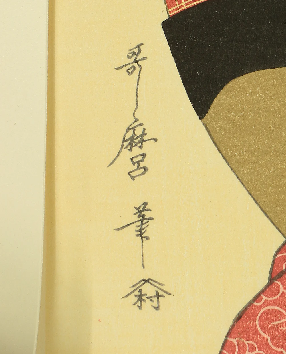 Product image 249