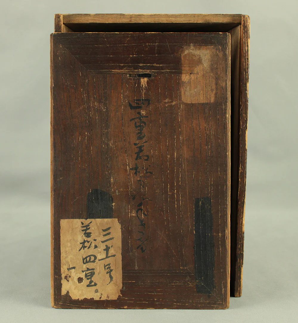 Product image 54