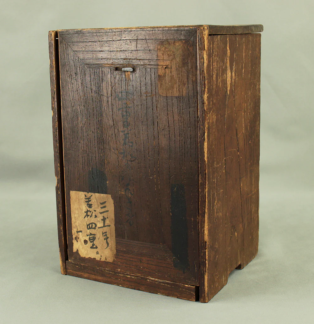 Product image 55